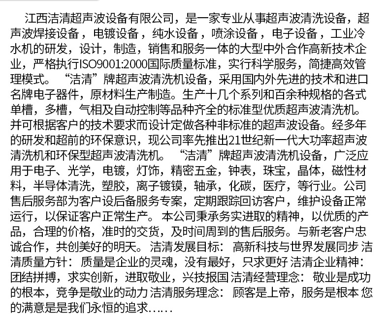 超聲波洗碗機 商用洗碗機 全自動家用洗碗機 餐廳酒店專用洗碗機