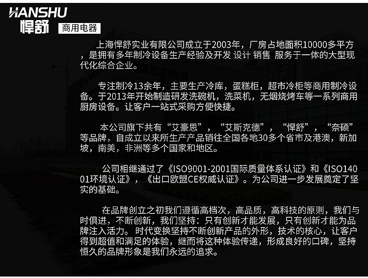 悍舒 商用超聲波洗碗機酒店飯店食堂全自動洗碗機刷碗器洗碟杯機