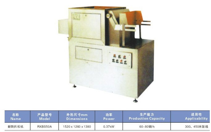 傳遞式洗碗機(jī),商用洗碗機(jī),大型洗碗機(jī)