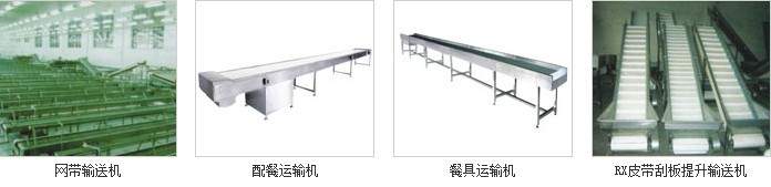 傳遞式洗碗機(jī),商用洗碗機(jī),大型洗碗機(jī)