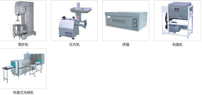 傳遞式洗碗機(jī),商用洗碗機(jī),大型洗碗機(jī)