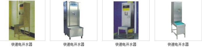 傳遞式洗碗機(jī),商用洗碗機(jī),大型洗碗機(jī)