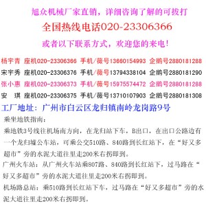 酒店商用自動揭蓋式洗碗機 小型洗碗機價格 廠家直銷代購洗碗機