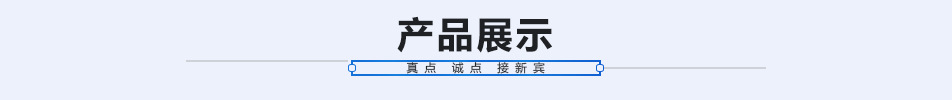 批量生產(chǎn) ECOLAB C250雙缸隧道洗碗機 通道式洗碗機