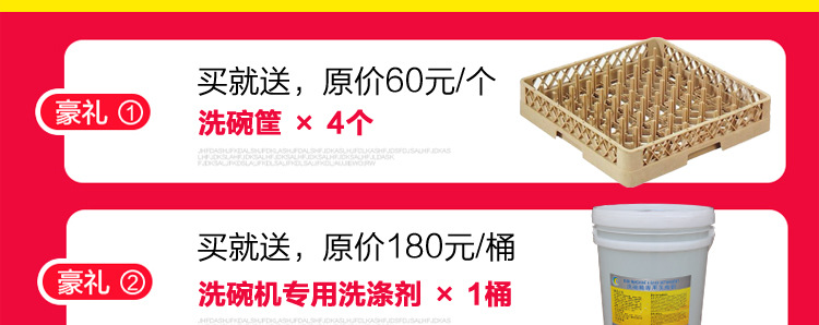 威順通道式洗碗機大型商用隧道式洗碗機食堂全自動洗杯機消毒洗碗