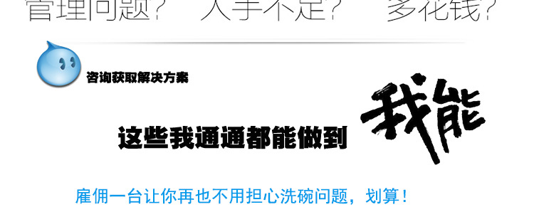 威順通道式洗碗機大型商用隧道式洗碗機食堂全自動洗杯機消毒洗碗