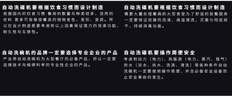 超聲波洗碗烘干機 通道式大型酒店洗碗機 消毒餐具設(shè)備