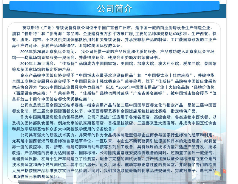 佳斯特XWJ-XD-42商用臺下式洗杯機/新粵海桌下型前置式家用洗碗機