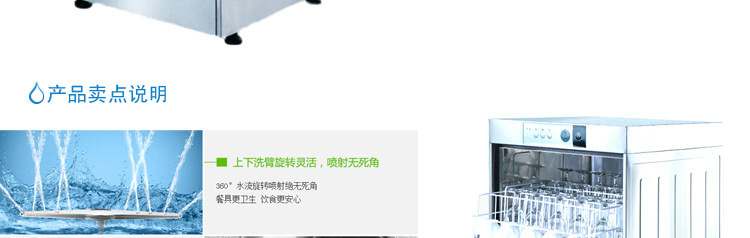 商用小型高效餐廳洗碗機威順臺下式高溫噴淋洗杯機 批量低價