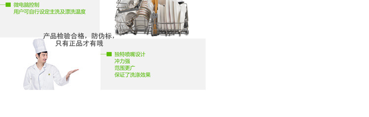 商用小型高效餐廳洗碗機威順臺下式高溫噴淋洗杯機 批量低價