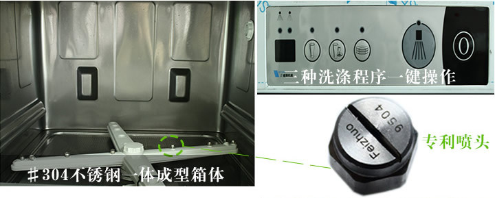 洗碗機咖啡廳商用臺下式小型全自動洗杯機酒吧一體式快餐盤刷碗機