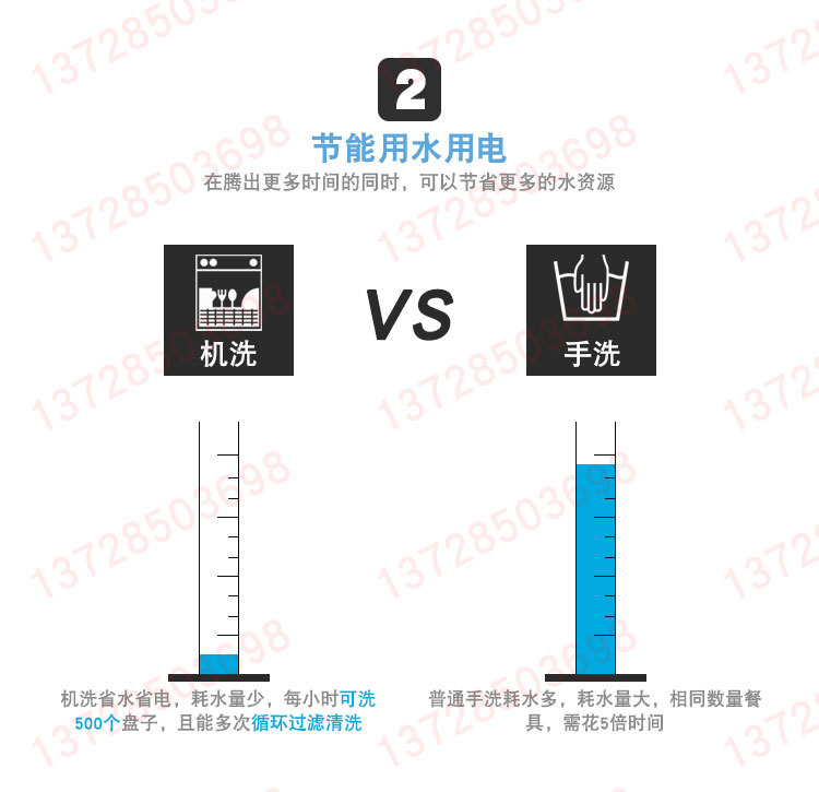 佳斯特洗碗機商用XWJ-XD-25洗杯機臺下式自動清洗碗筷盤碟刀叉