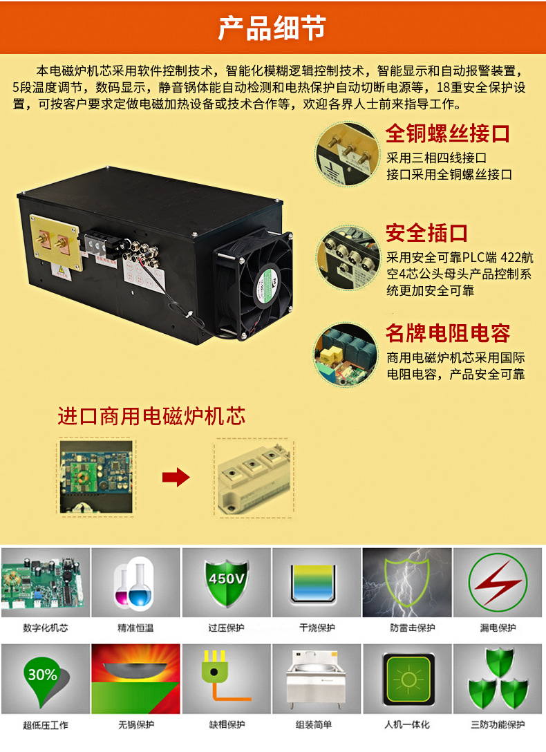 大功率商用電磁爐 3500W多頭不銹鋼電磁爐灶 廚電六頭電磁煲仔爐