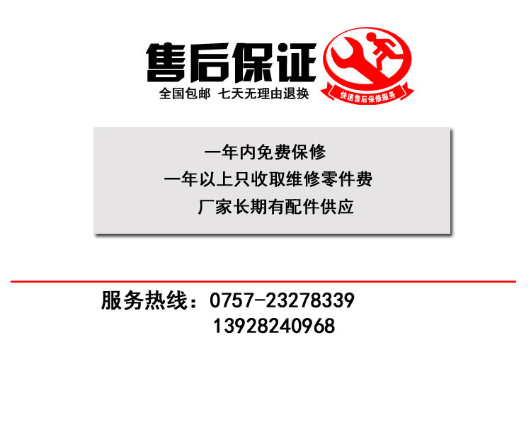 海智達商用電磁爐煲仔爐四頭商用電磁煲仔爐四眼煲仔爐電磁爐商用