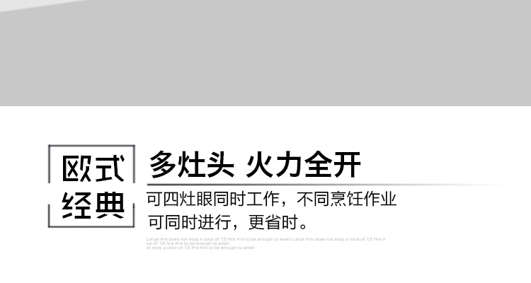 PEGEI 嵌入式電陶爐四眼四頭電磁爐德國進口四灶煲仔爐家用商用