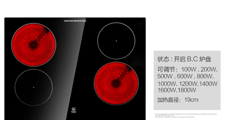 PEGEI 嵌入式電陶爐四眼四頭電磁爐德國進口四灶煲仔爐家用商用