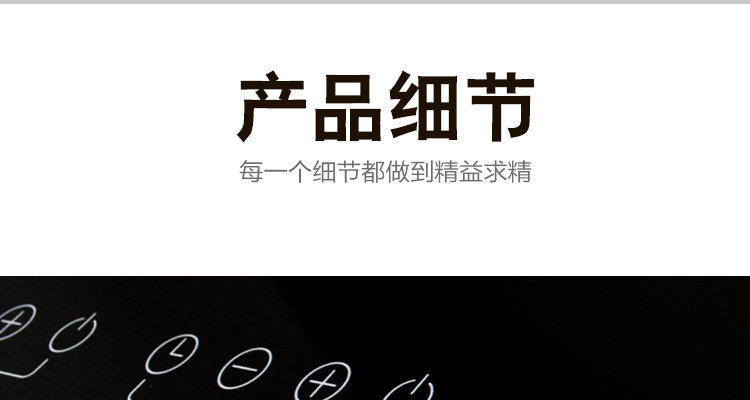 PEGEI 嵌入式電陶爐四眼四頭電磁爐德國進口四灶煲仔爐家用商用