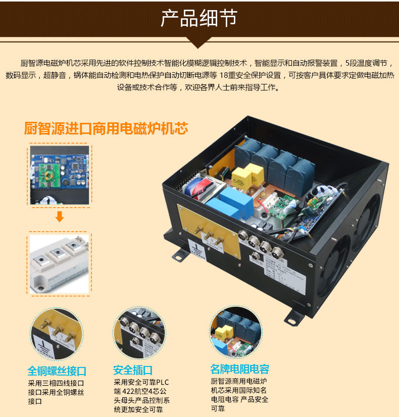 3.5KW節(jié)能商用電磁爐 大功率電磁煲仔爐批發(fā) 廚電六頭電磁煲仔爐