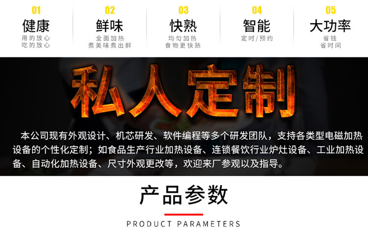 海智達商用電磁爐3000w六頭煲仔爐帶保溫格六眼煲仔爐多頭電磁灶