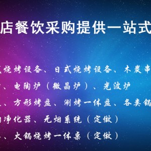 歐堡羅煲仔爐批發商用不銹鋼廚房設備智能煲仔飯機 六頭電磁爐灶