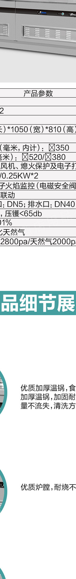 商用開放式燃?xì)猸h(huán)保雙頭雙尾雙溫灶炒灶炒菜機(jī)大鍋灶