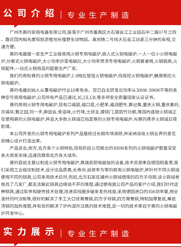 賽的單頭單尾小炒爐 餐廳方形組合炒爐 大功率燃氣炒爐廠家定制