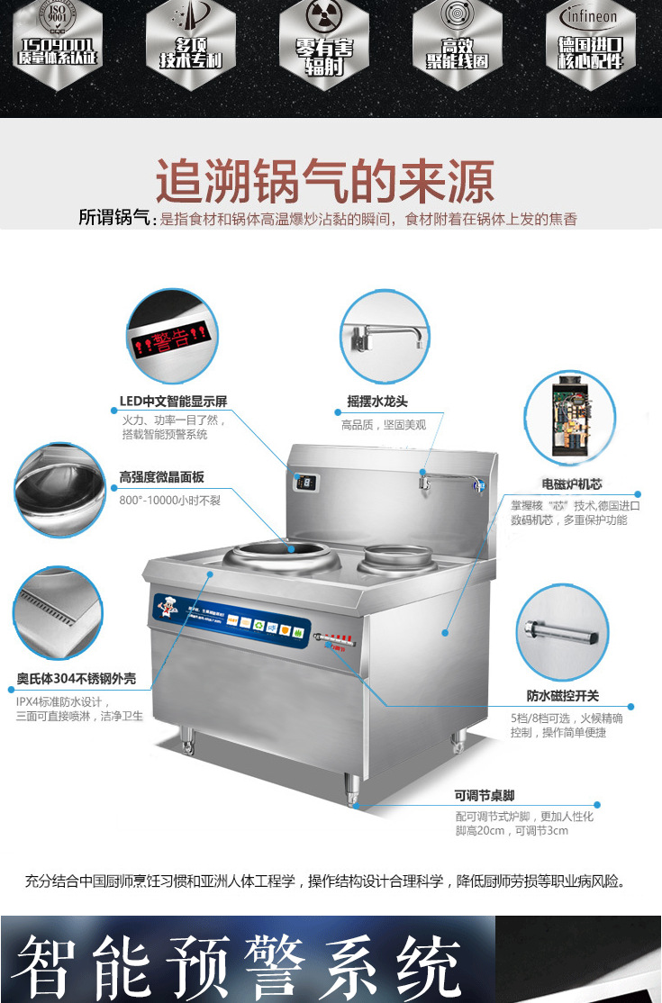 卓旺商用電磁爐小炒爐單頭單尾大功率炒菜爐不銹鋼廚房電磁灶批發(fā)