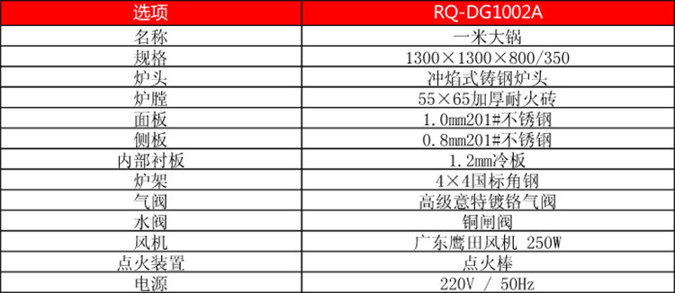 單頭大鍋灶不銹鋼燃氣炒灶 醇基燃氣炒灶環保燃氣炒灶廠家直銷