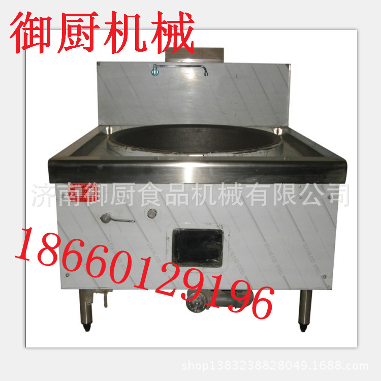 大型食堂炒爐 商用單頭大鍋灶 工廠學(xué)校大功率商用燃?xì)鉅t