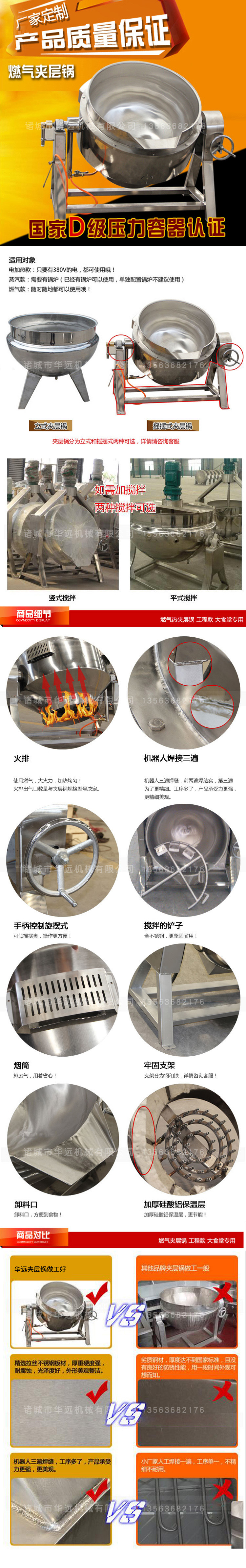 廠家熱賣 可傾式燃氣湯鍋 加厚型不銹鋼更耐用 整機質保一年