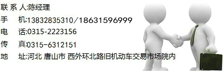 批發(fā)供應(yīng) 優(yōu)質(zhì)燃?xì)饬垤易袪t 商用不銹鋼臺(tái)式灶炒灶