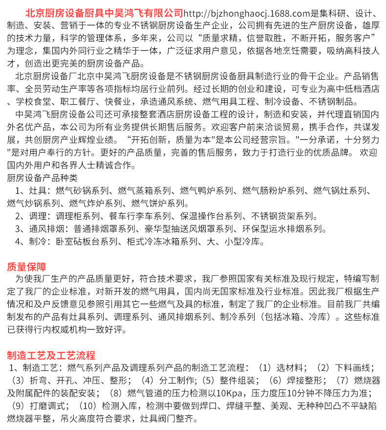 大火力四眼煲仔爐廠家直銷 商用柜式燃?xì)忪易袪t 好清潔煲仔爐