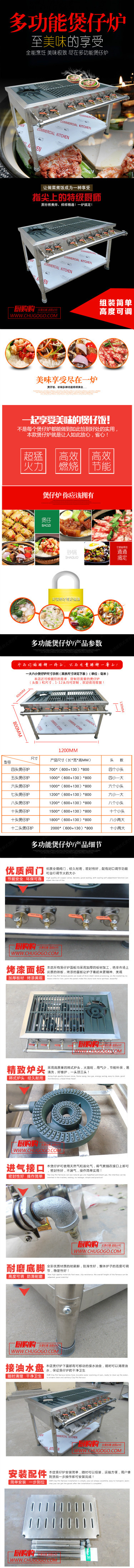 酷寧牌韓式平爐韓式煲仔爐商用篦子砂鍋灶燃氣灶猛火黃燜雞灶