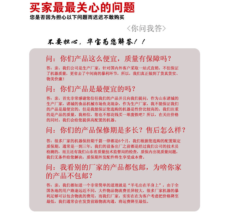 200L燃氣加熱可傾式不銹鋼燃氣炒鍋 炒制醬料大鍋