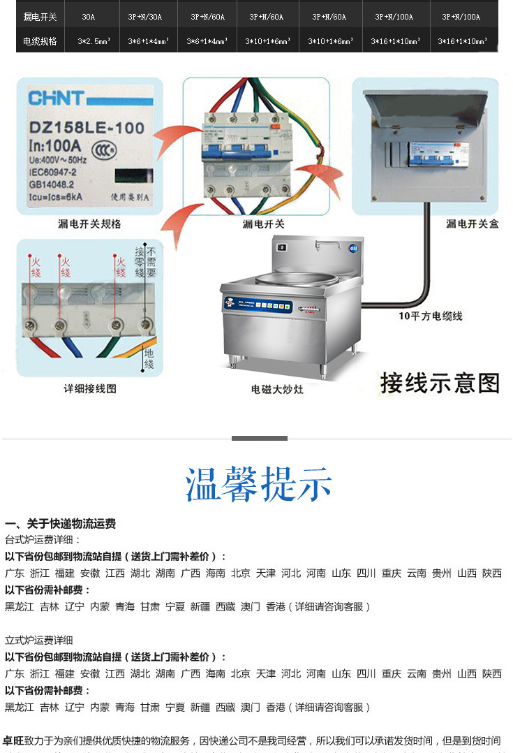 卓旺大功率電磁六頭煲仔爐 商用電磁爐灶六頭電煲仔飯機 廚房設備