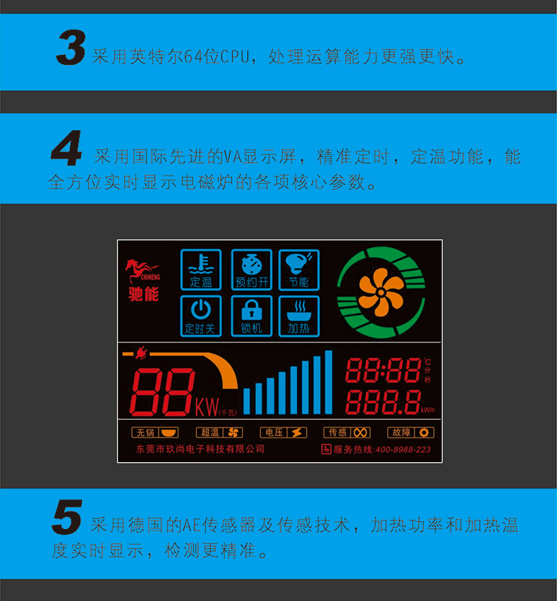 馳能商用韓式煲仔爐柜式電煲仔爐電磁六頭煲仔飯機6眼電磁煲仔爐