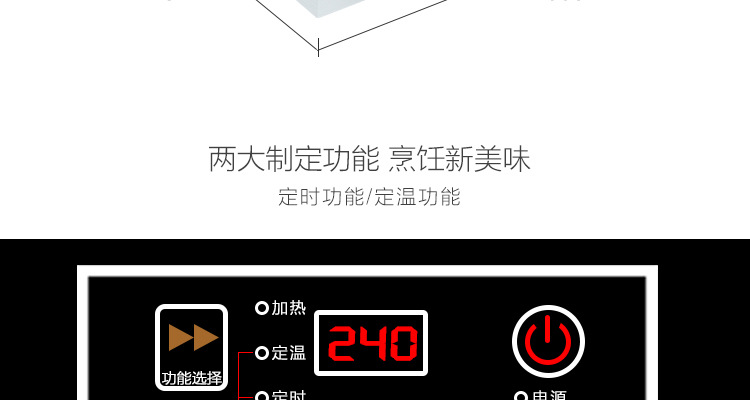 德國逸臣商用大功率電磁爐多頭工業(yè)食堂 錫紙花甲火鍋爐6頭煲仔爐