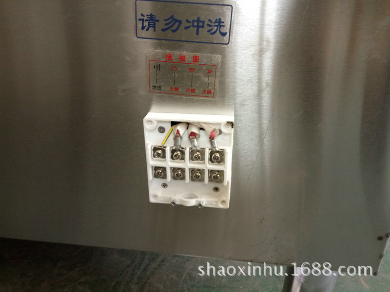 電磁單大鍋灶 大功率商用電磁大炒爐 廠家批發食堂電磁大鍋灶