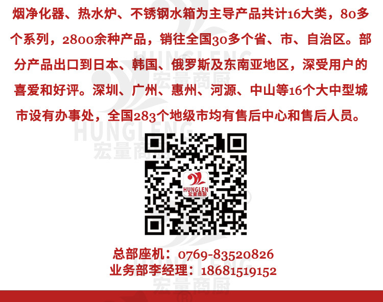 單頭炒爐單頭小炒爐工程大鍋灶 不銹鋼大鍋灶電熱大鍋灶電磁單