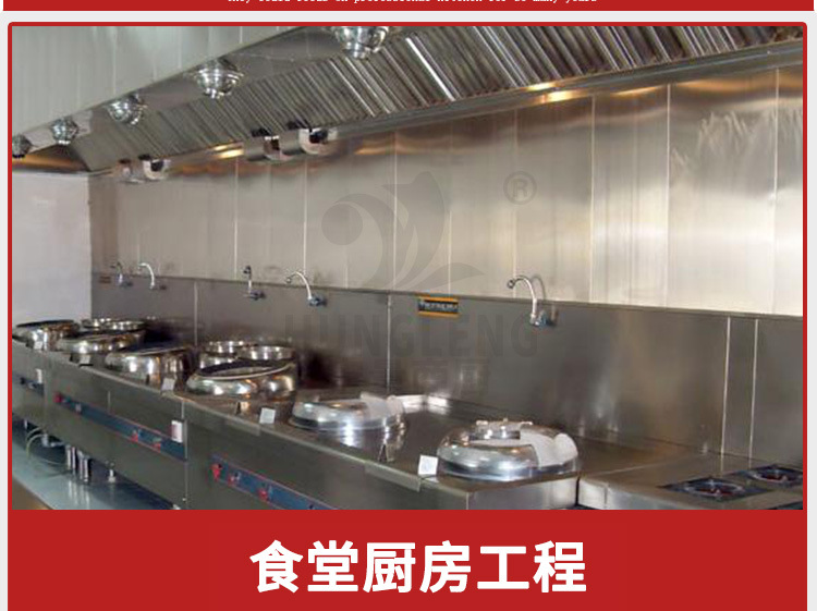 單炒單溫大鍋灶食堂設備深圳市公司廚房設備商用電磁灶