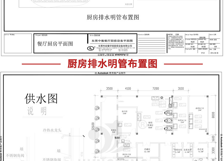 單炒單溫大鍋灶食堂設備深圳市公司廚房設備商用電磁灶