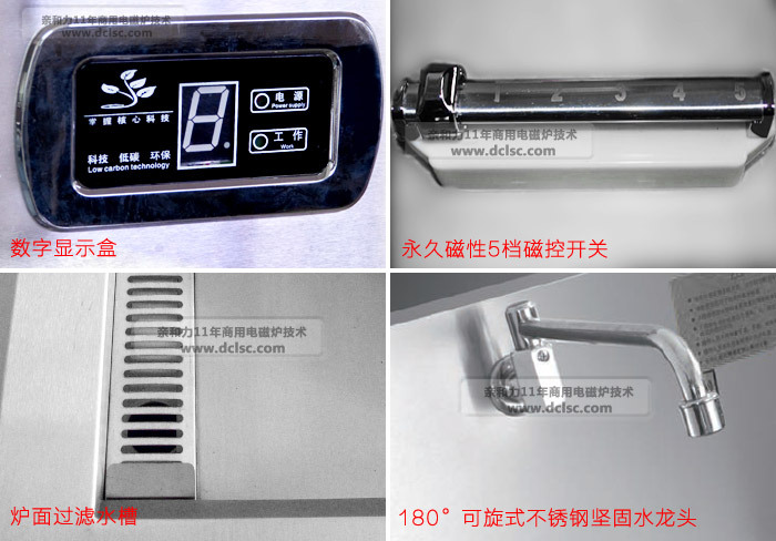 商用單頭電磁大鍋灶QHL-DC20KW