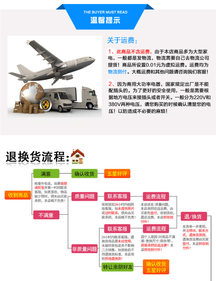 鑫博時(shí)廚具不銹鋼電磁爐單頭大炒爐電磁大鍋灶電爐灶酒店學(xué)校食堂