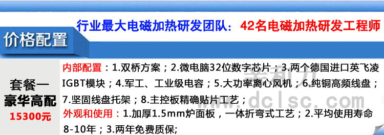 商用電磁大炒爐單眼 單頭電磁大鍋灶 電磁大鍋灶 商用【軍工品質(zhì)