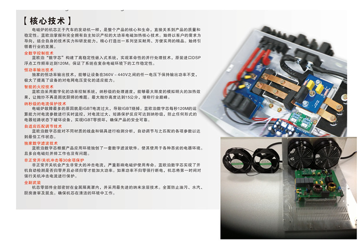 商用電磁爐 商用雙頭大鍋灶 大功電磁爐 節(jié)能爐