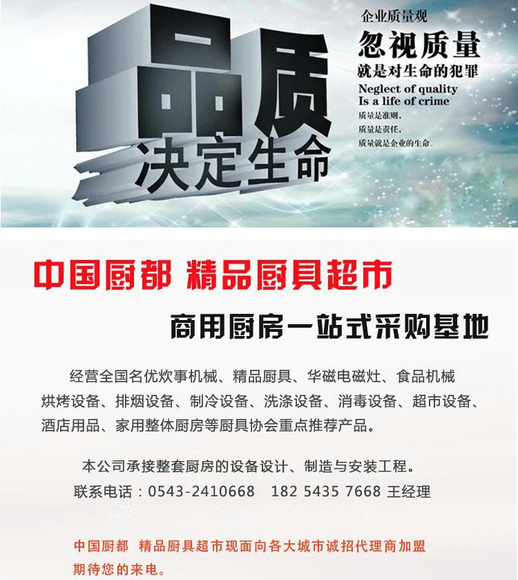 專業(yè)批發(fā) 酒店賓館食堂商用電磁大鍋灶380V 商用單頭電磁灶組合