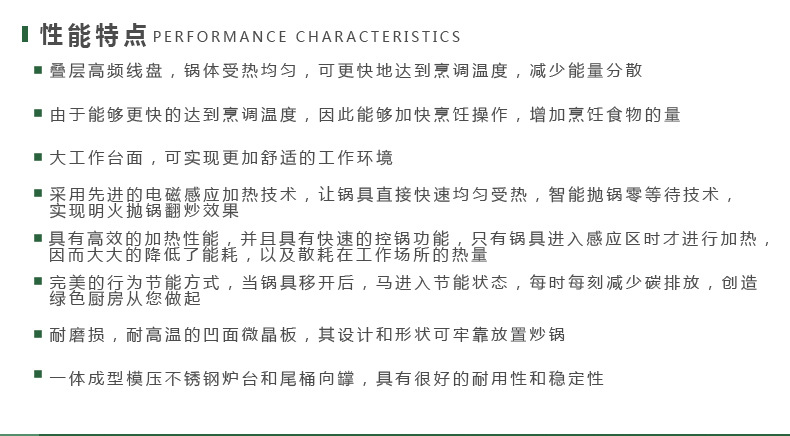 Zechoo/哲克電磁爐單頭單尾商用大功率小炒爐雙頭雙尾/雙頭單尾