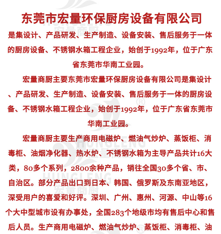 節能炒爐電磁臺式炒爐單頭單尾炒爐