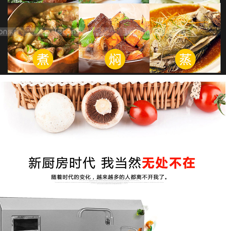 樂創(chuàng)商用電磁灶大功率15kw凹面爐單頭單尾電炒爐餐廳飯店食堂專用