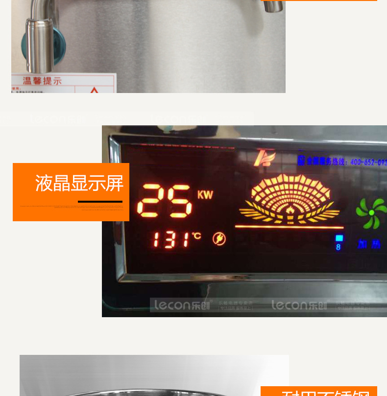 樂創(chuàng)商用電磁灶大功率15kw凹面爐單頭單尾電炒爐餐廳飯店食堂專用